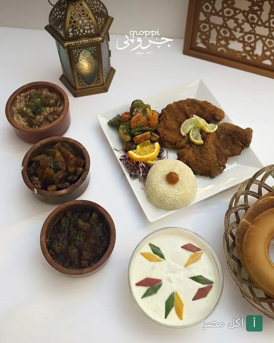 مائدة رمضانية متنوعة تضم طبق بانيه مع أرز وخضار مشوي وأطباق جانبية من جروبي طلعت حرب.
