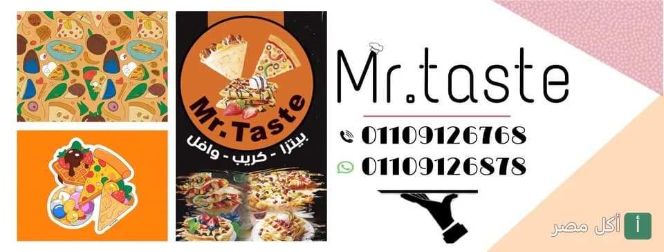 غلاف صفحة مطعم مستر تيست في عين شمس، يعرض شعار المطعم مع صور بيتزا وكريب ووافل.