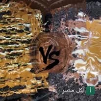 مقارنة بين صنفين من الحلويات بالشوكولاتة في مطعم مستر تيست بعين شمس