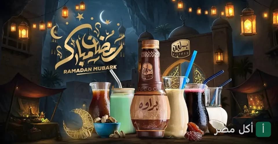 إعلان رمضاني لمطعم بـ لبن في عين شمس يظهر زجاجات ومشروبات متنوعة مع فوانيس وزينة رمضانية.