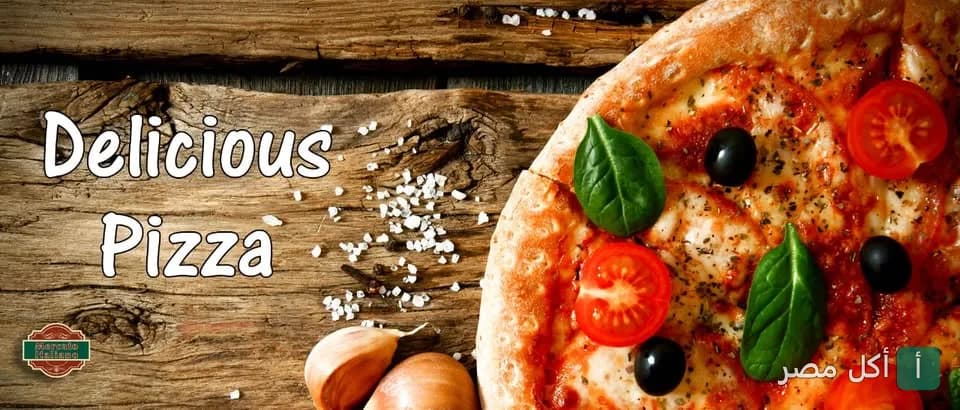بيتزا إيطالية بجبنة الموتزاريلا والطماطم والزيتون في مطعم ميركاتو إيطاليانو بعين شمس.