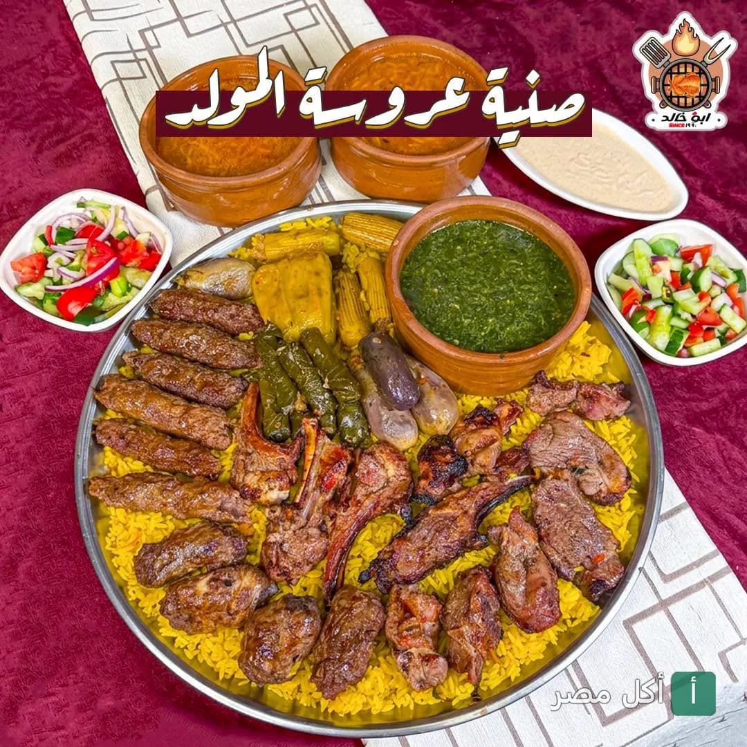 صينية مشويات ومحاشي من كبابجي أبو خالد في عين شمس