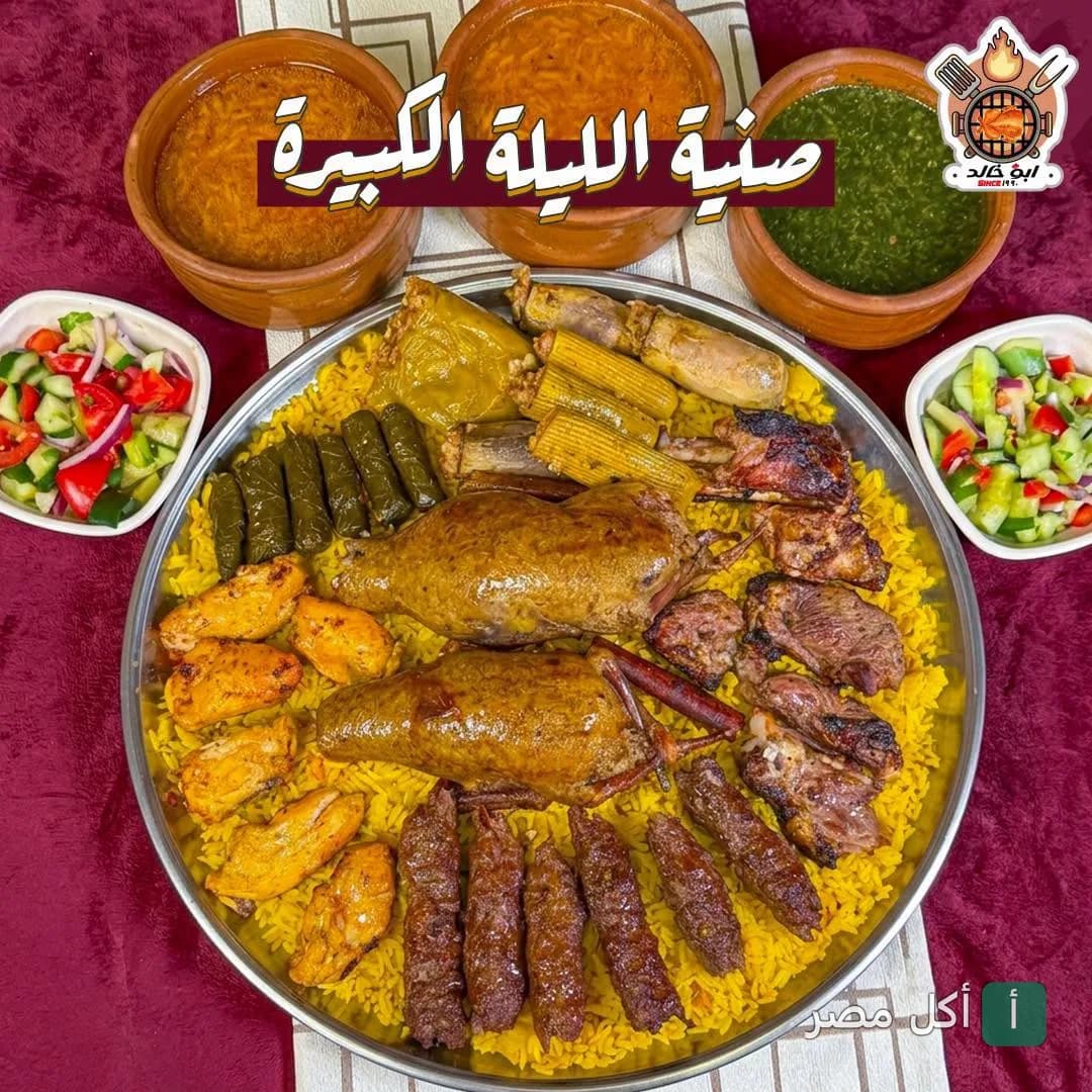 صينية الليلة الكبيرة من كبابجي أبو خالد في عين شمس، تضم مشويات ومحاشي وأرز.