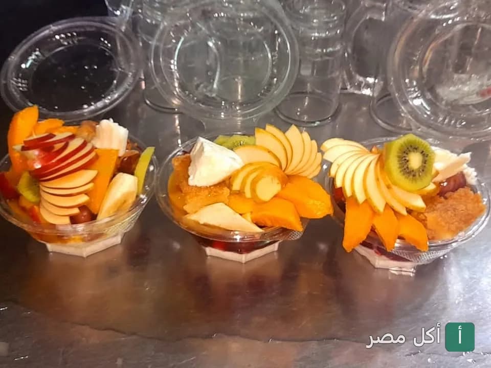 ثلاثة أكواب من سلطة الفواكه الطازجة المقطعة في عصائر السوهاجي بعين شمس.