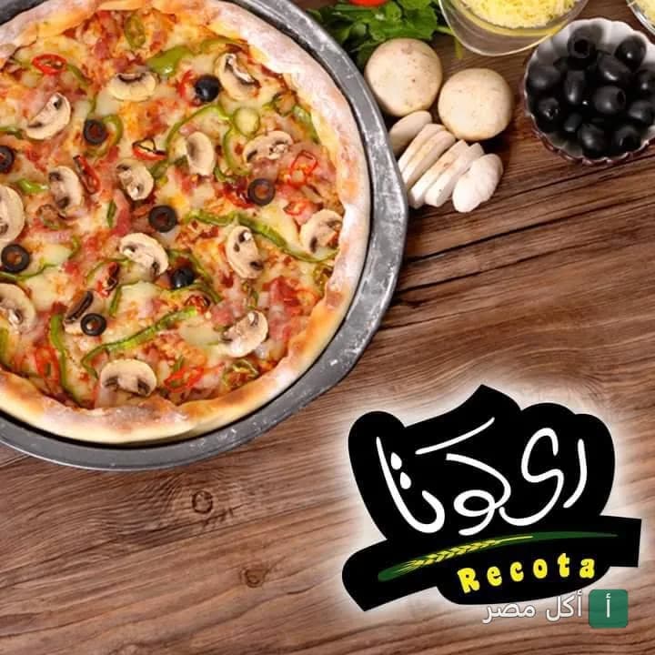 بيتزا بالخضروات والمشروم والزيتون الأسود من مطعم ريكوتا في عين شمس.
