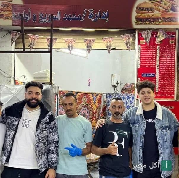 فريق عمل مطعم سندوتشات البركة الشهير بمحمد السريع في منطقة الدرب الأحمر بالقاهرة.
