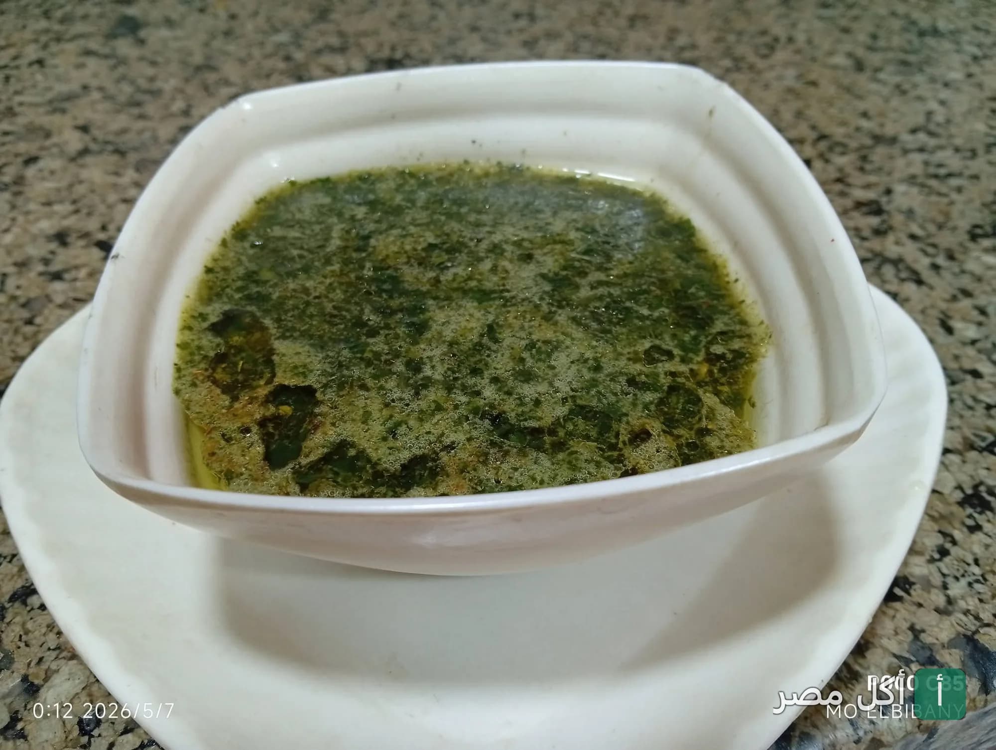 طبق ملوخية مصري ساخن في كبابجي البيباني بالدرب الأحمر.