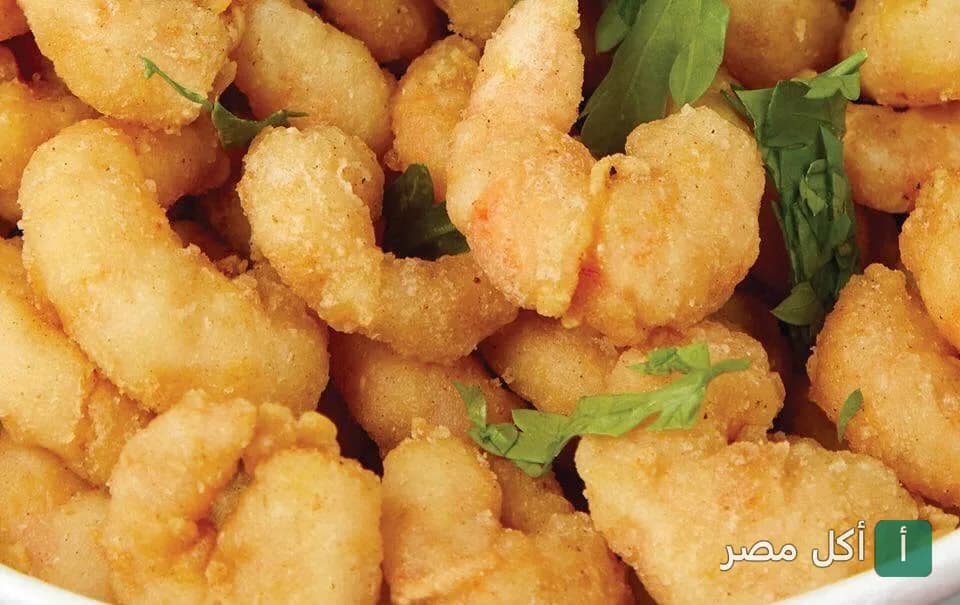 طبق جمبري مقلي ومقرمش في مطعم أبو على الشرقاوى بالسيدة عائشة.