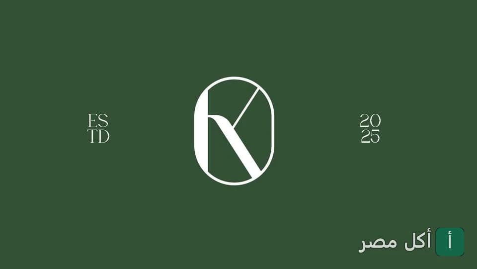 شعار مطعم ولاونج كانزل على خلفية خضراء