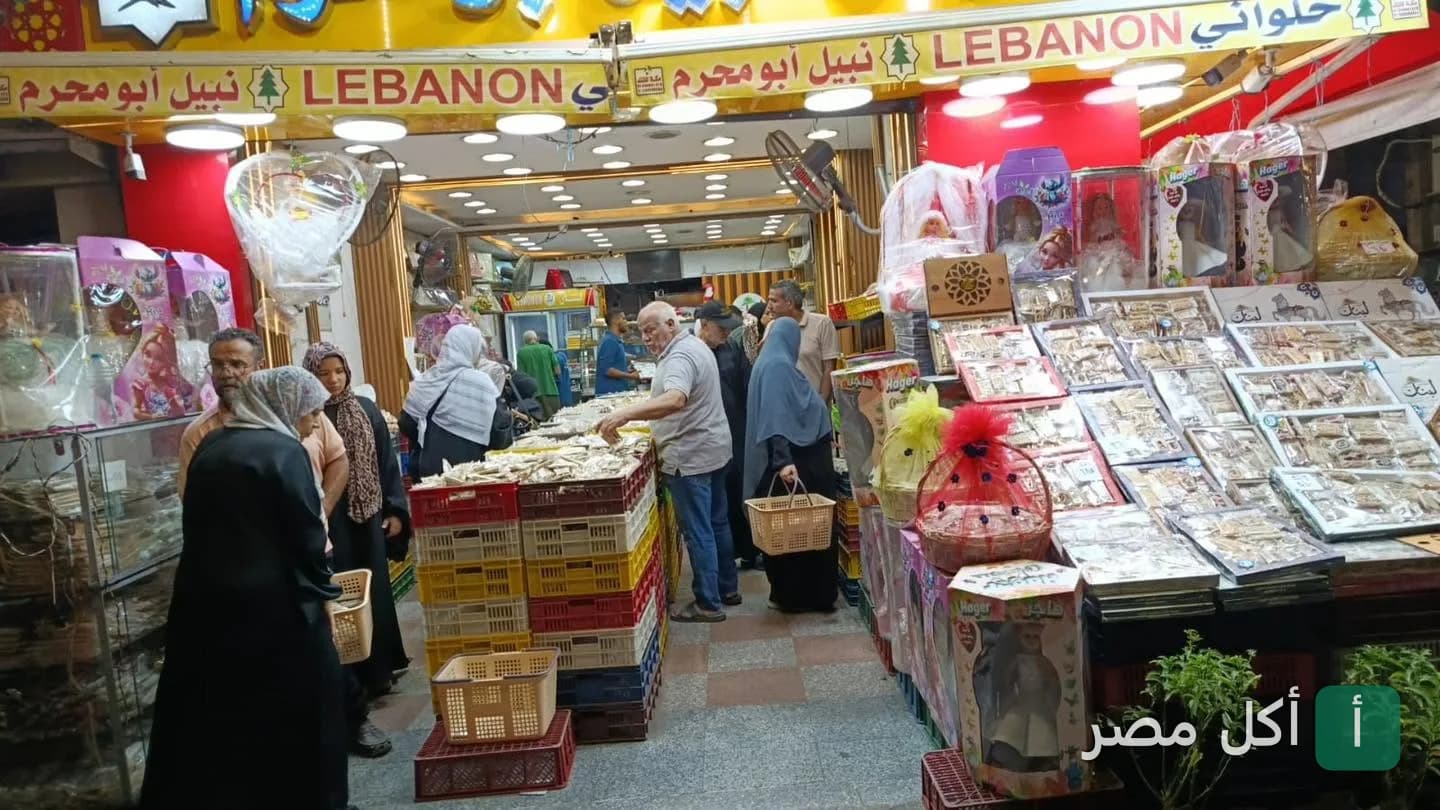 واجهة محل حلواني لبنان نبيل أبو محرم في الخليفة مع زبائن يتسوقون داخل المحل.