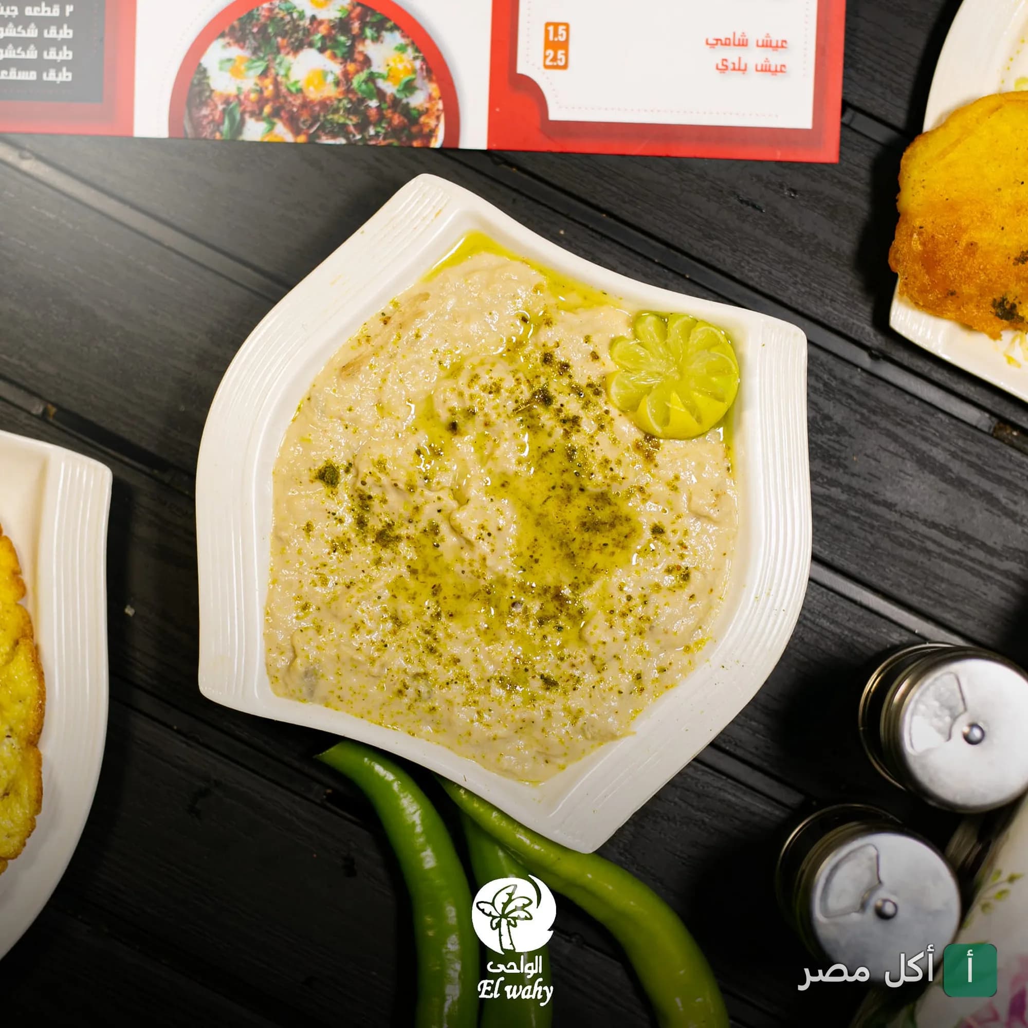 طبق فول مدمس مزين بالليمون وزيت الزيتون في مطعم الواحي بالمقطم.