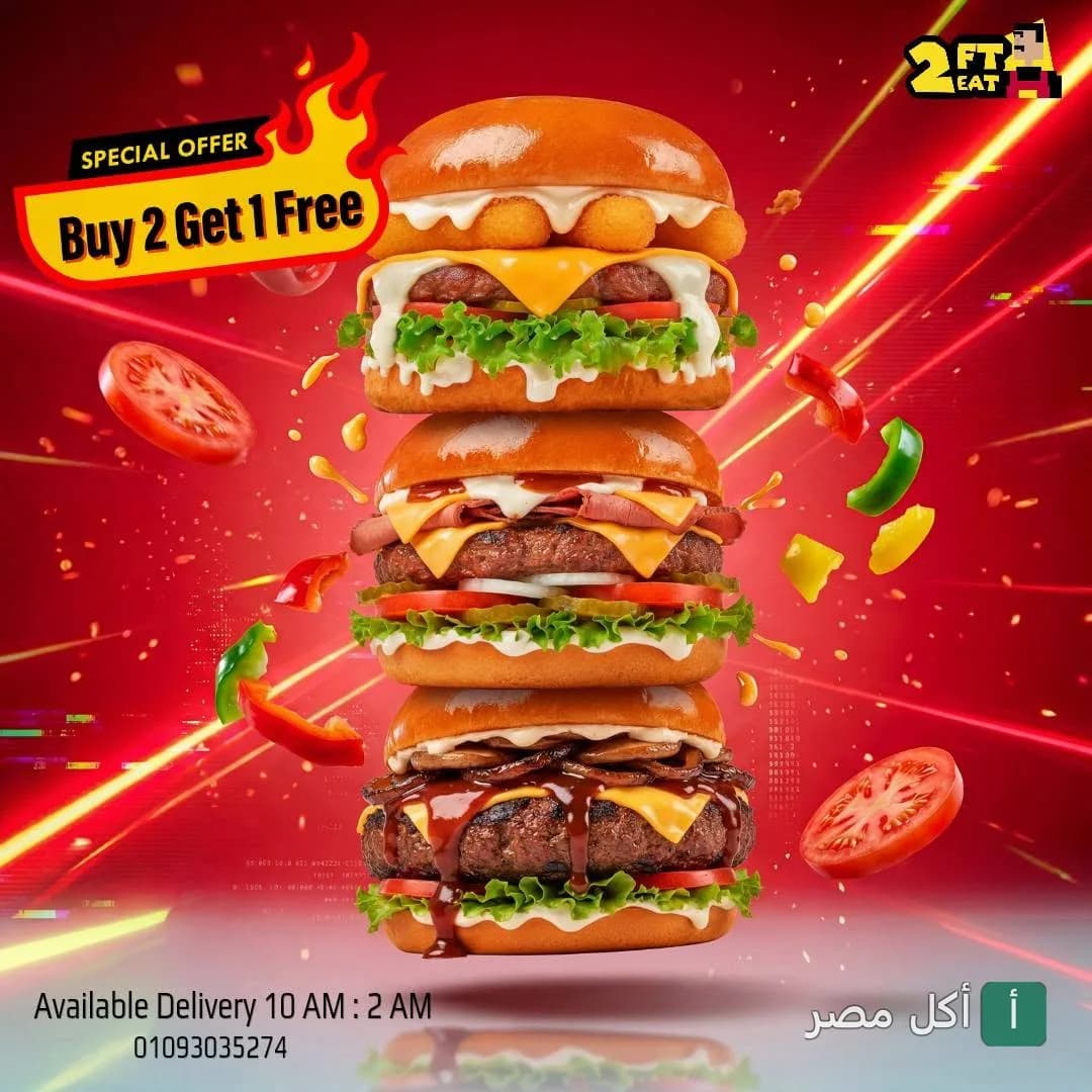 عرض اشتري 2 واحصل على 1 مجاناً من مطعم 2FT2Eat بالخليفة مع صورة لثلاثة أنواع مختلفة من البرجر.