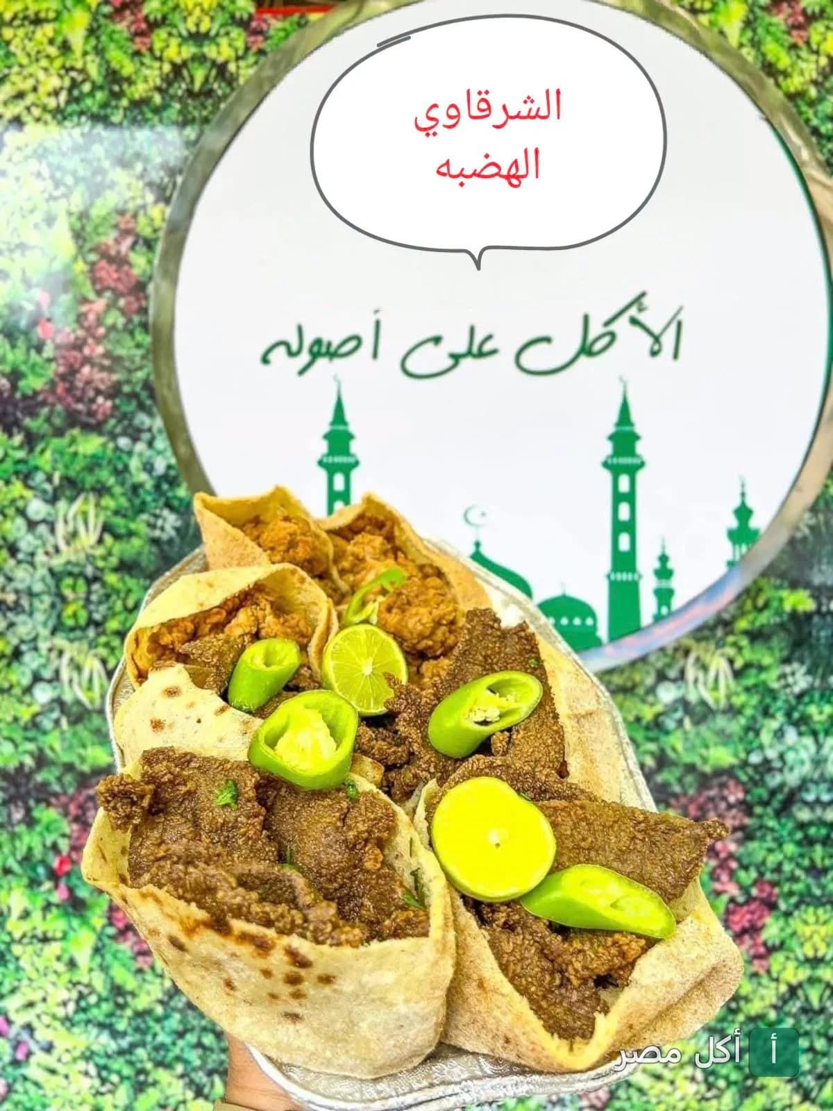 ساندوتشات كبدة وسجق في خبز بلدي من مطعم الشرقاوي الهضبة بالمقطم.