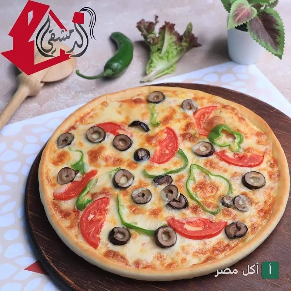 بيتزا بالخضروات والزيتون من مطعم البيت الدمشقي في 6 أكتوبر