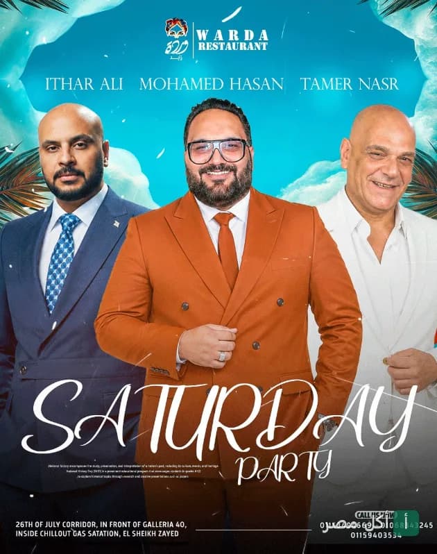 إعلان لحفلة يوم السبت في مطعم ورده بمدينة 6 أكتوبر يظهر فيه إيثار علي ومحمد حسن وتامر نصر.