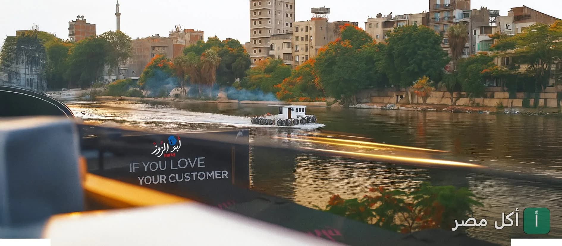 إطلالة من مطعم أبو الزوز بالعجوزة على النيل مع مركب يمر في الخلفية