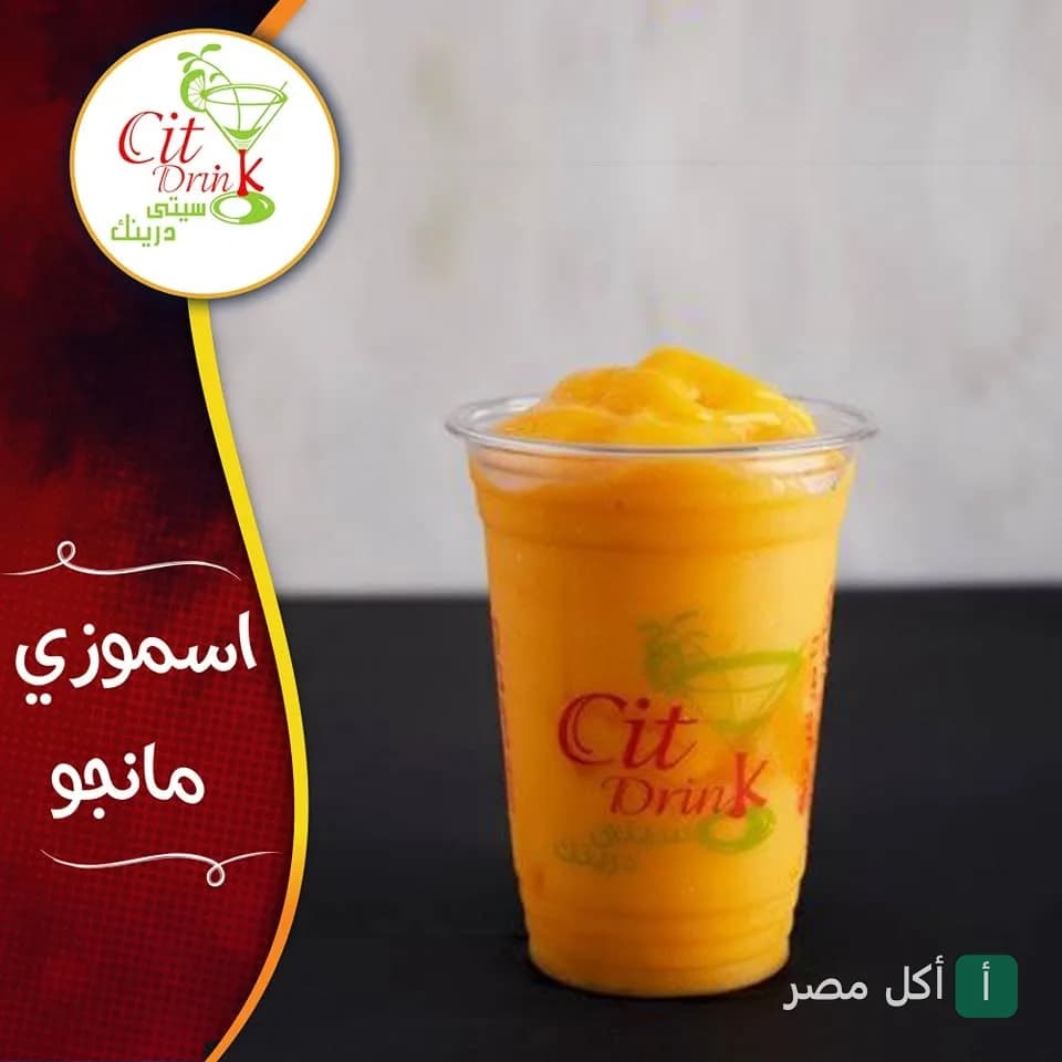 كوب سموزي مانجو طازج من سيتي درينك في العجوزة.