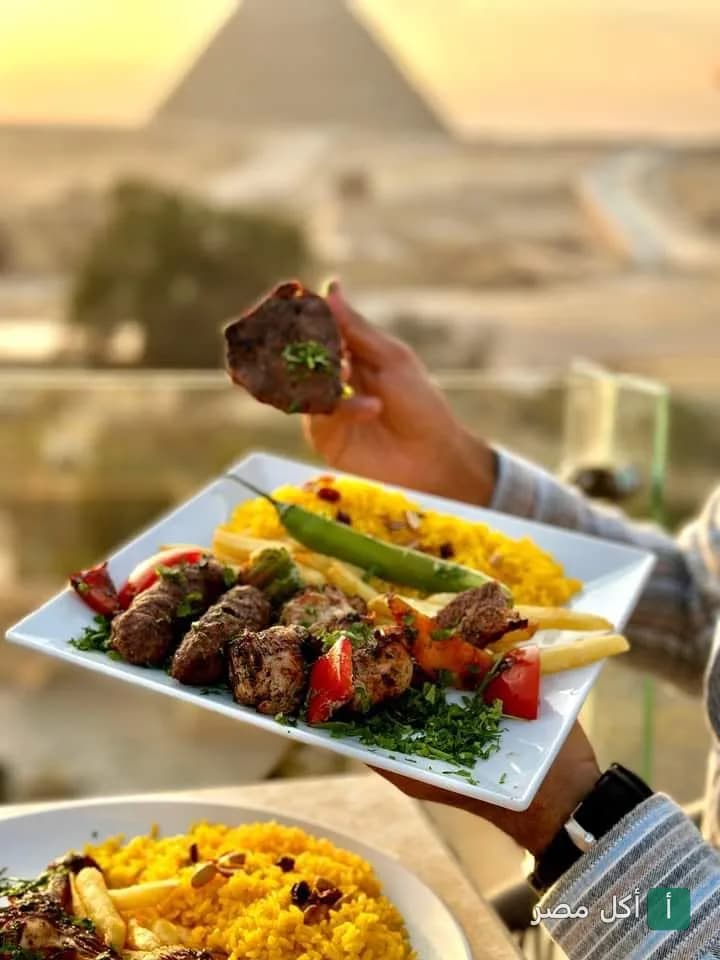 طبق مشويات مصري مع أرز أصفر وإطلالة بانورامية على الأهرامات من هيفين لاونج بنزلة السمان.