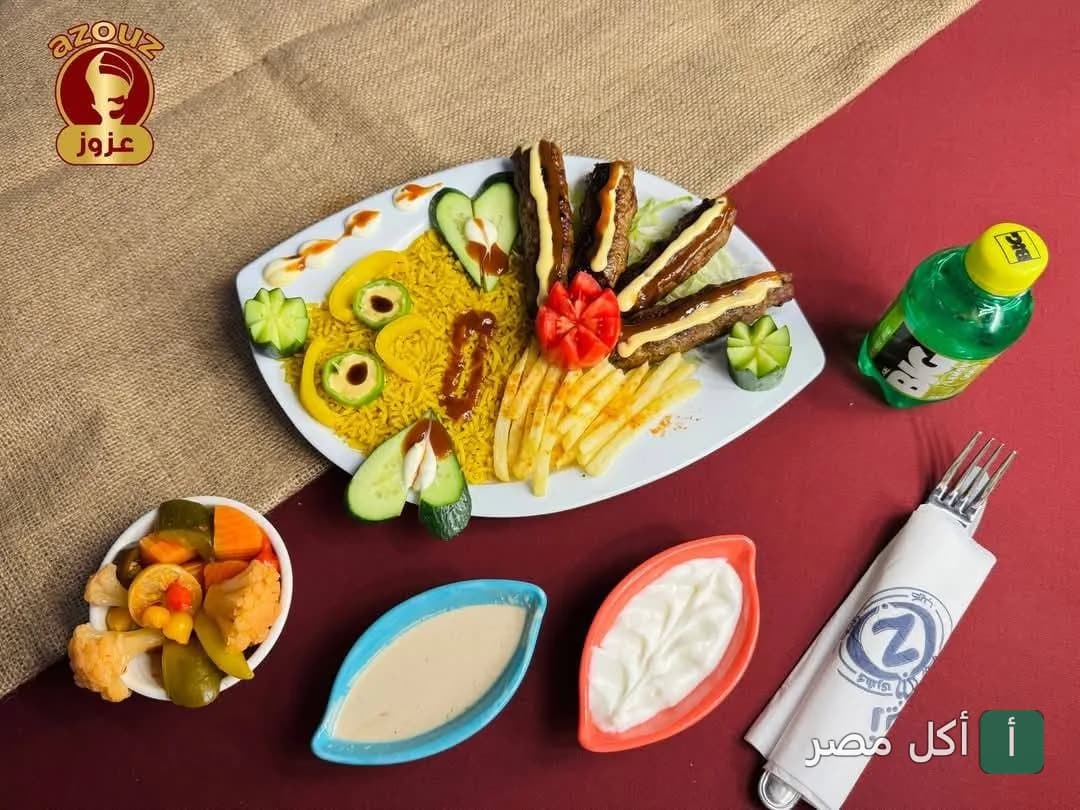 طبق مشويات كفتة مع أرز أصفر وبطاطس مقلية ومقبلات من مطعم محمد عزوز الريدي في أطفيح