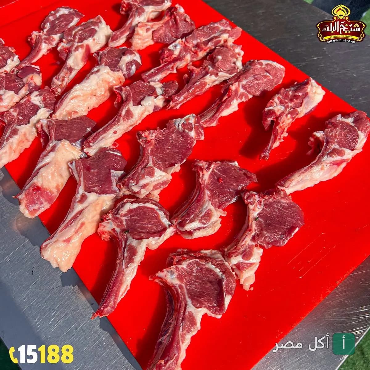 قطع ريش ضاني طازجة جاهزة للتحضير في مطعم شيخ البلد ببولاق الدكرور.