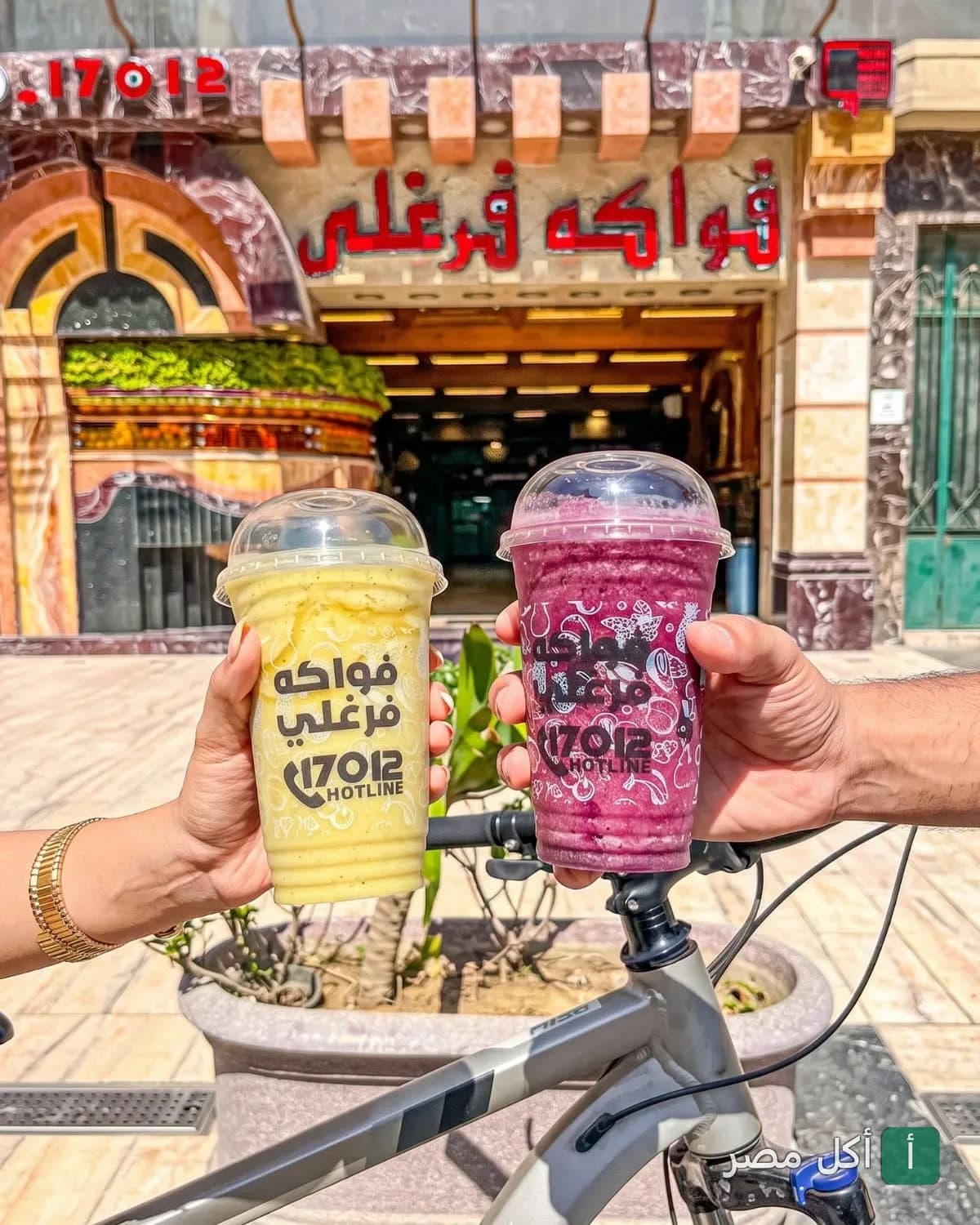 كوبايتين عصير فواكه طازج من فواكه فرغلي في بولاق الدكرور