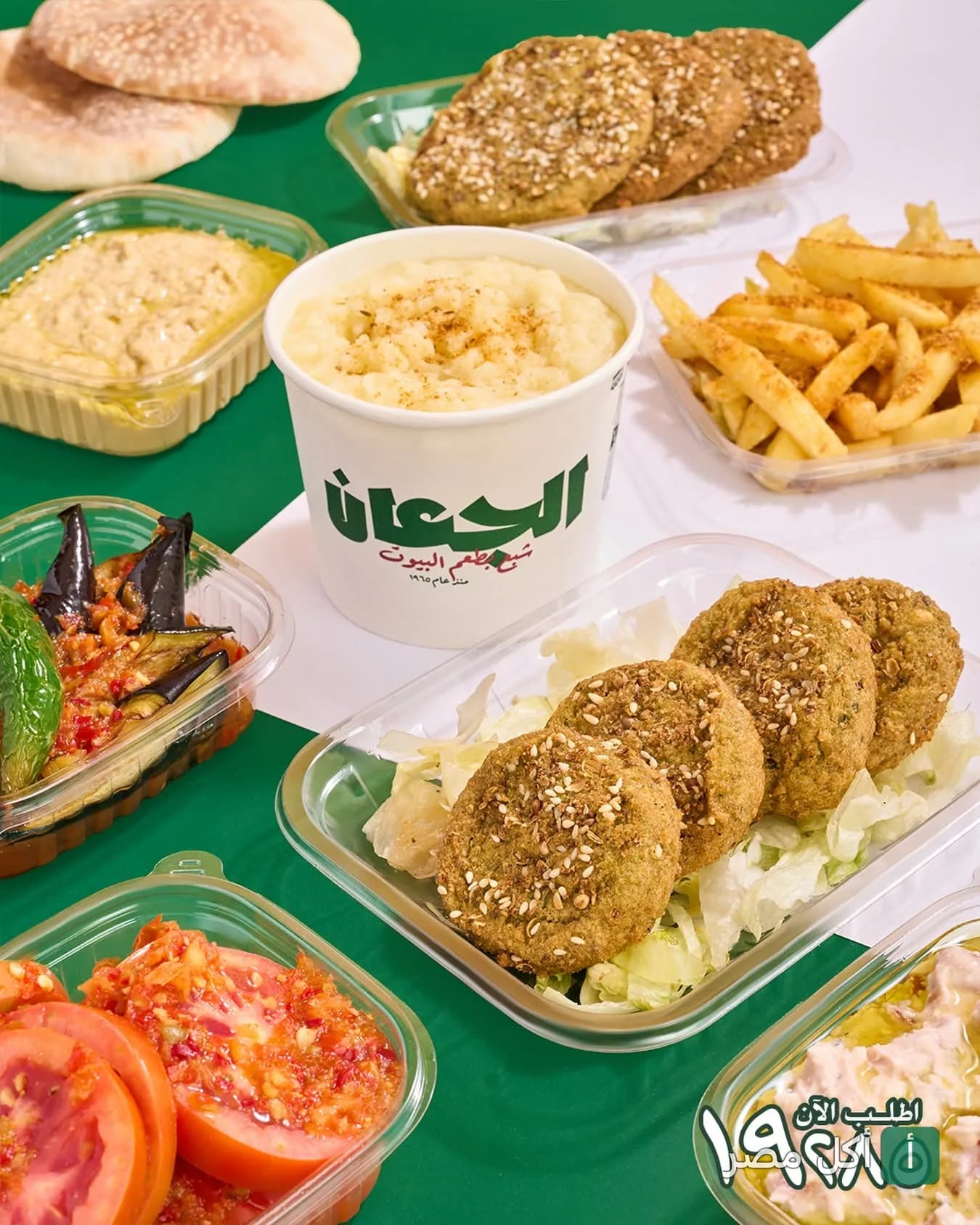 تشكيلة أطباق فطور مصري شعبي من مطاعم الجعان في بولاق الدكرور تضم طعمية وبطاطس ومقبلات