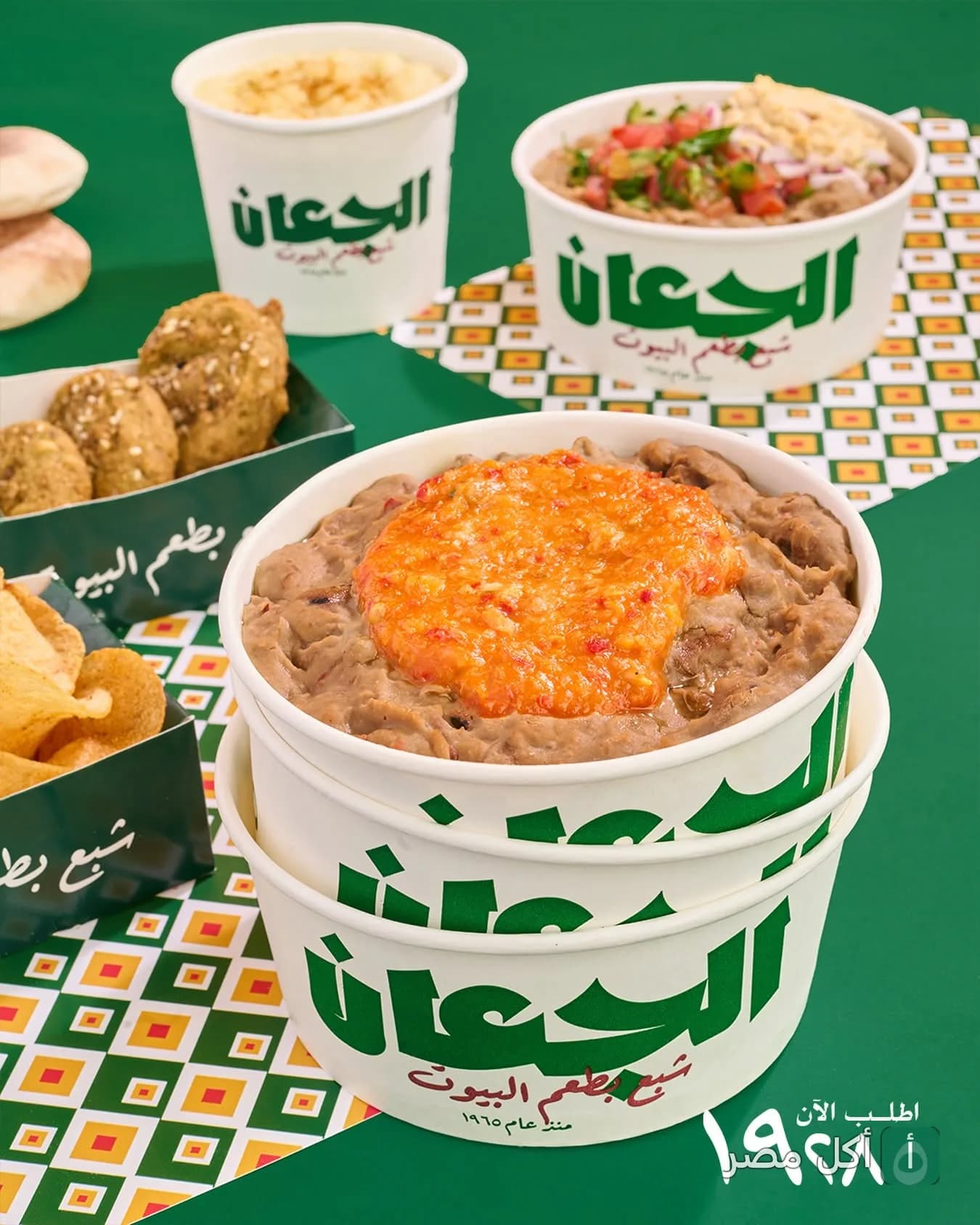 أطباق فول متنوعة في علب مطاعم الجعان ببولاق الدكرور