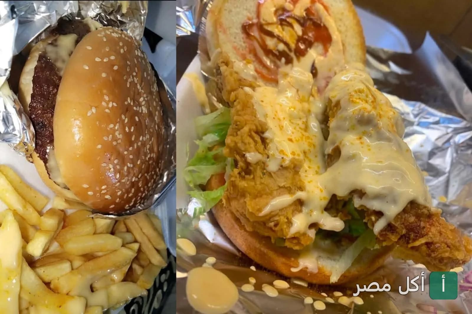 ساندوتش برجر وساندوتش دجاج مقرمش مع بطاطس محمرة من مطعم مستر زيزو في بولاق الدكرور.