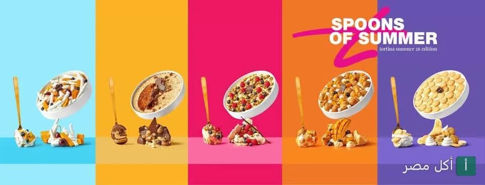إعلان تورتينا لحملة Spoons of Summer يظهر تشكيلة متنوعة من الحلويات الصيفية الملونة في أطباق وملاعق.