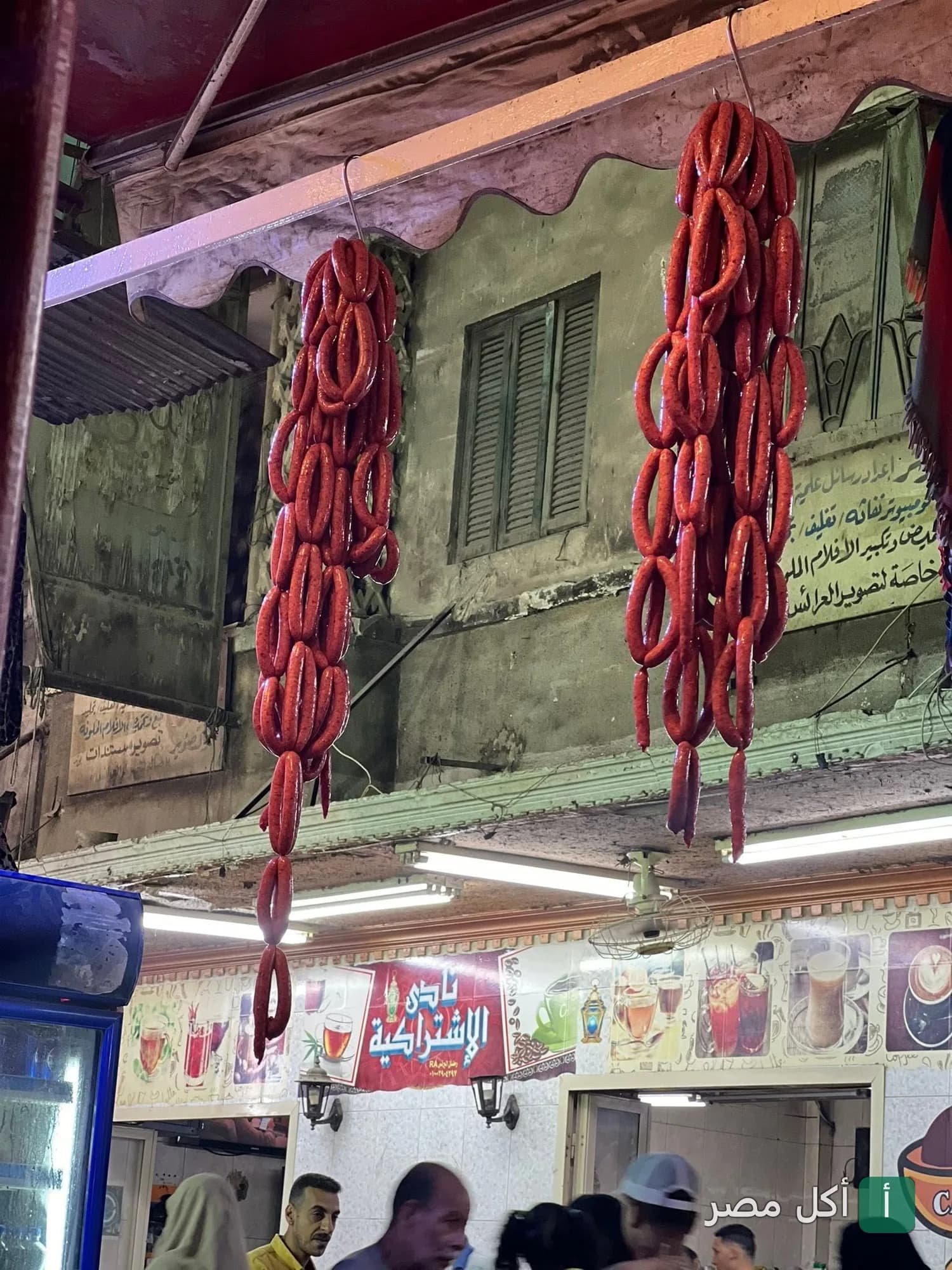 سجق معلق أمام مطعم قاصد كريم في بولاق الدكرور