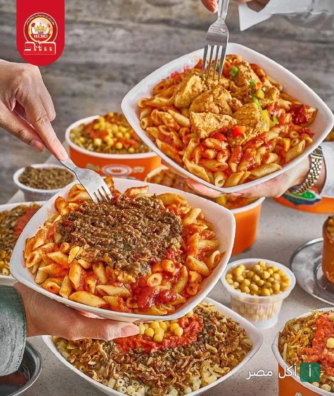 أطباق مكرونة بصلصة الطماطم وقطع الدجاج واللحم المفروم من مطعم كشرى و بيتزا هند في الجيزة.