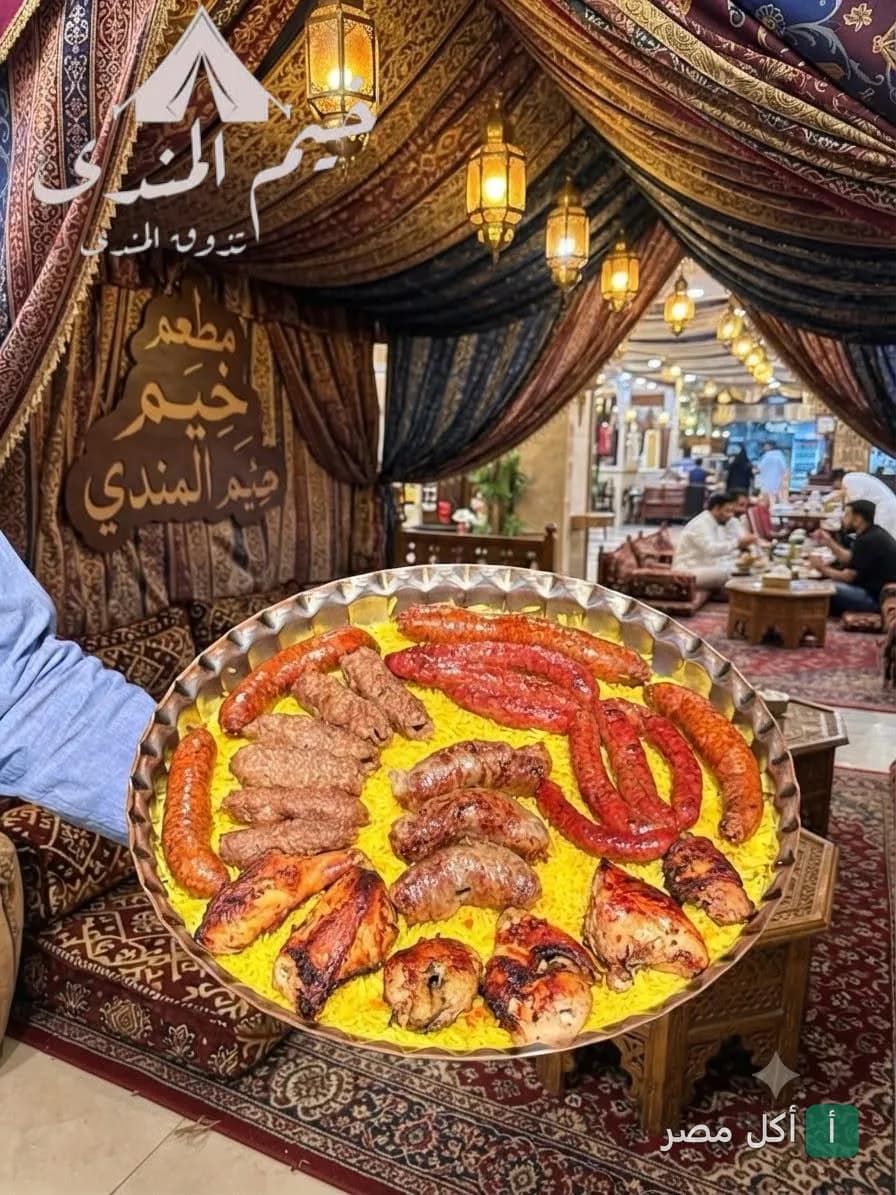 صينية مشاوي مشكلة مع أرز في مطعم خيم المندي بطريق المنصورية في الجيزة.