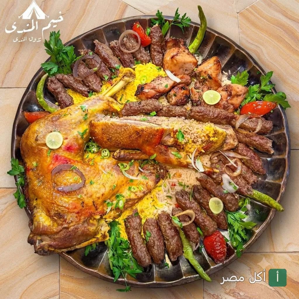 صينية مشويات ومندي متنوعة من مطعم خيم المندي على طريق المنصورية بالجيزة.