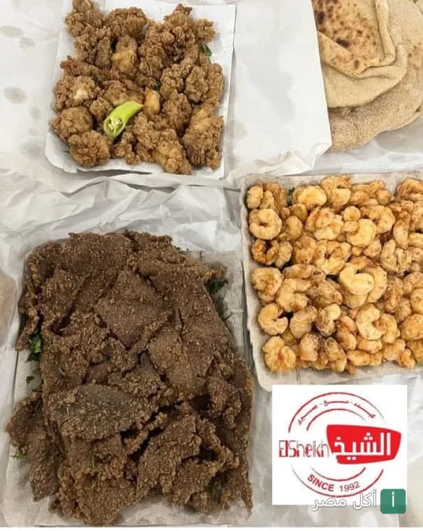 تشكيلة وجبات سريعة من مطعم الشيخ في جزيرة الدهب بالجيزة، تضم كبدة مقلية وجمبري مقلي مع خبز بلدي.