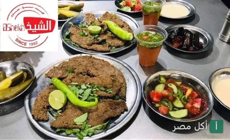 أطباق بانيه ومقبلات وسلطات على طاولة في مطعم الشيخ بجزيرة الدهب في الجيزة.