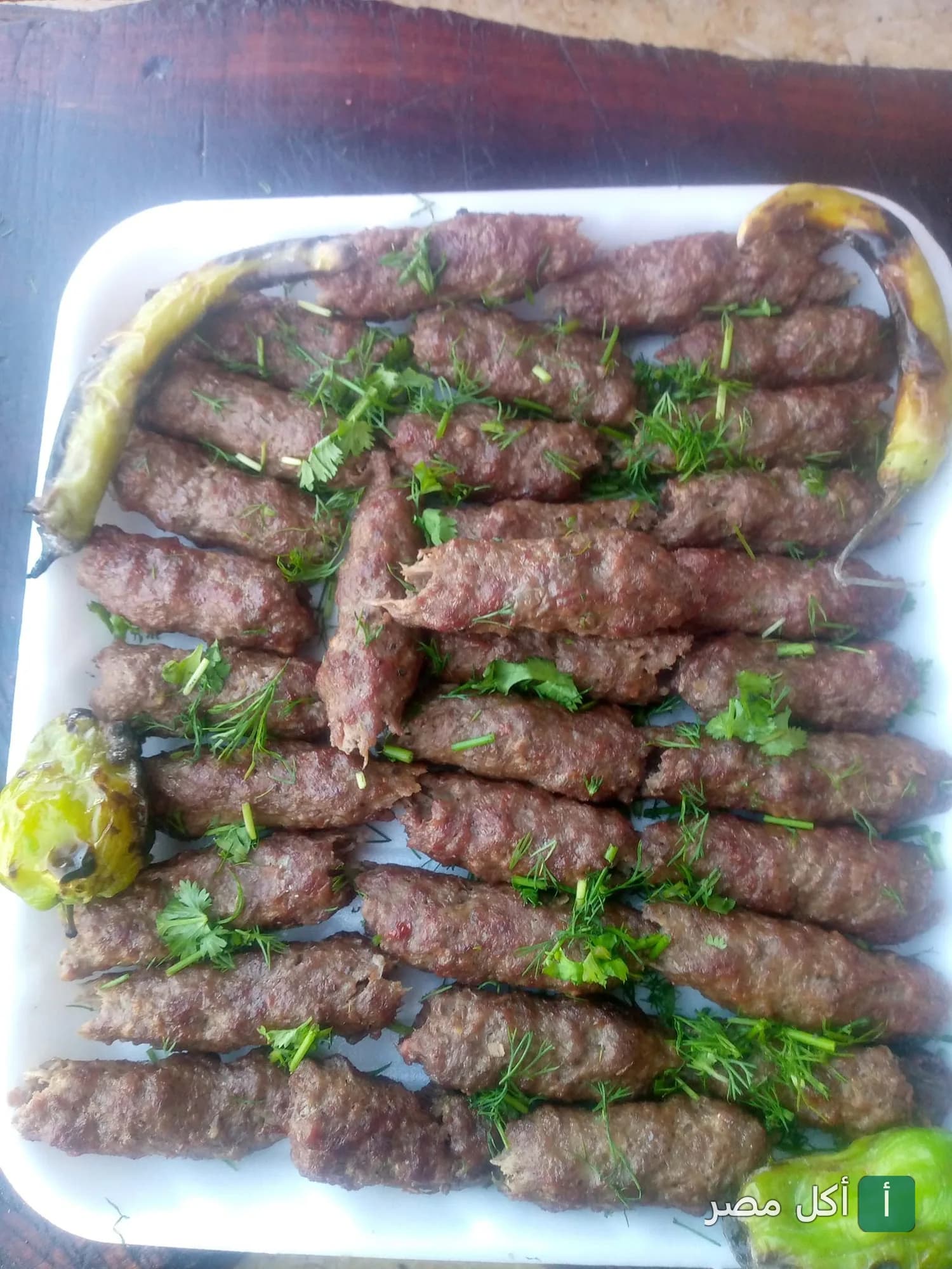 طبق كفتة مشوية مزينة بالبقدونس والفلفل المشوي من مطعم هالو بالجيزة.