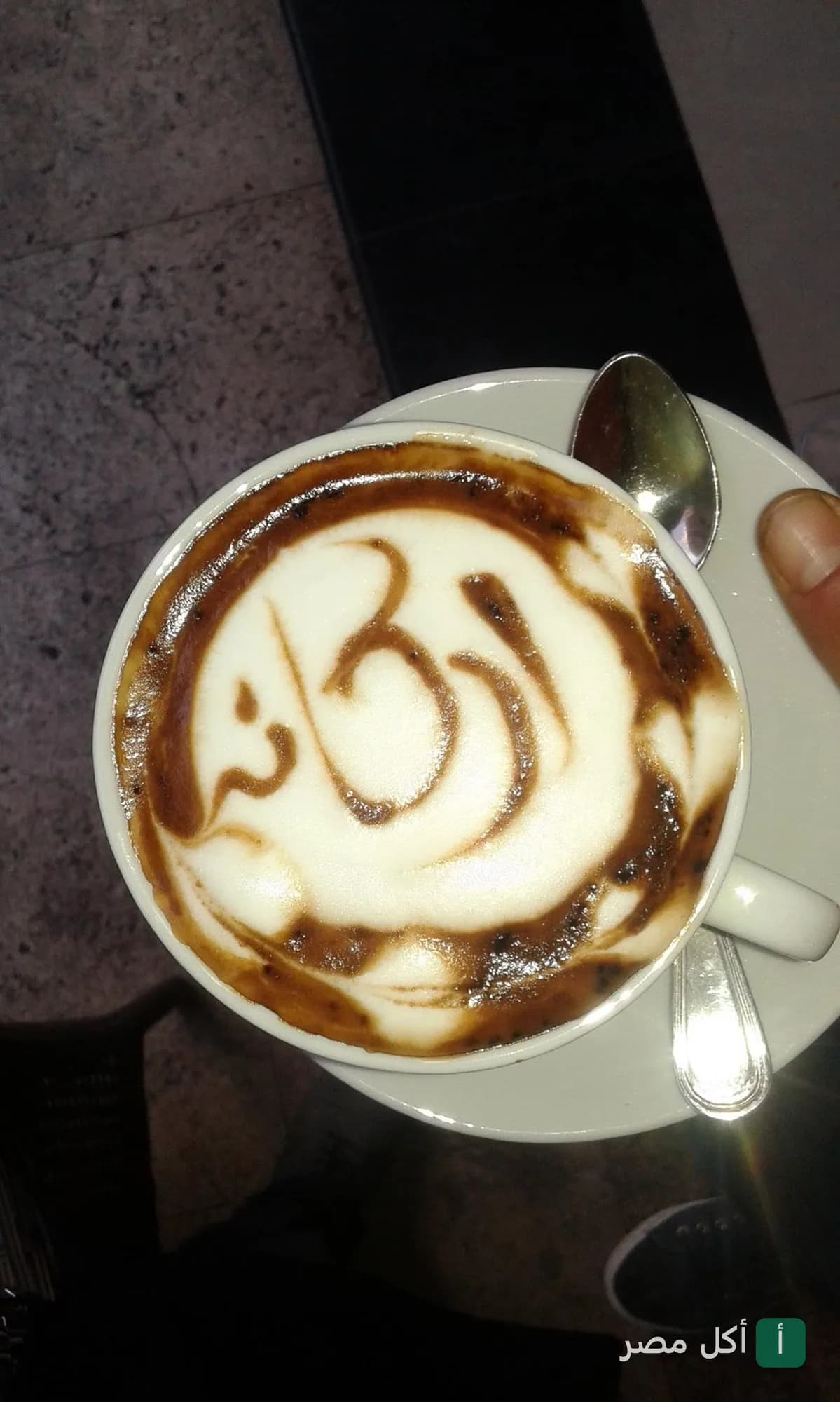 كوب قهوة بوش مرسوم عليه اسم مطعم وكافيه اركان بالدقي