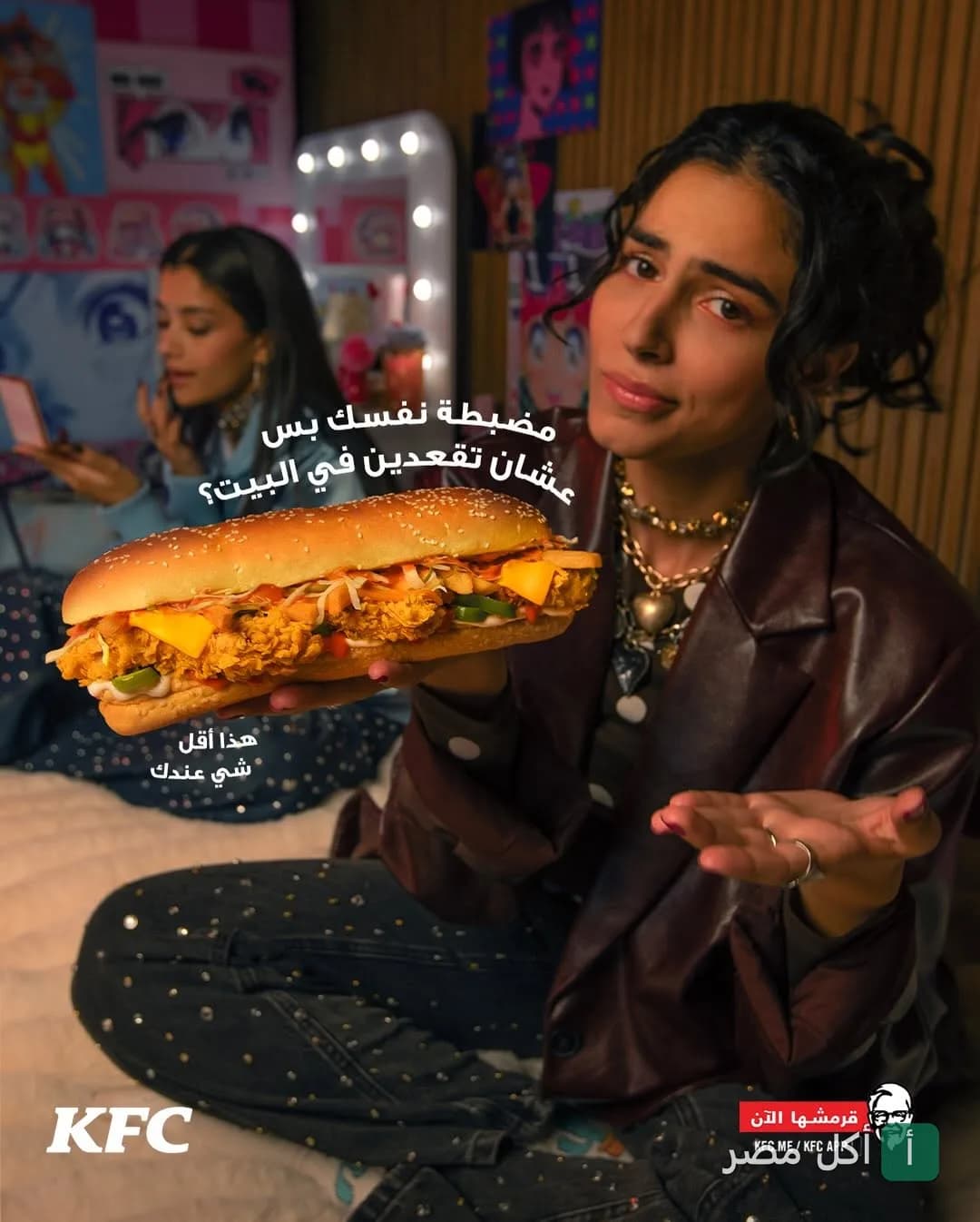 فتاة تحمل ساندوتش كنتاكي طويل في إعلان ترويجي لفرع شارع العريش بالعمرانية.