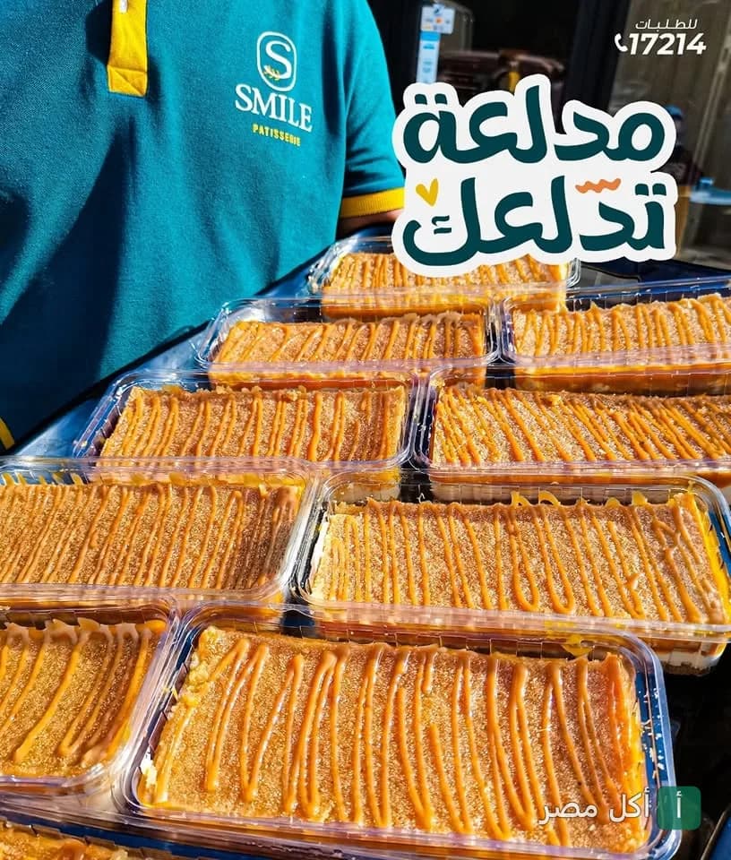 علب حلويات مدلع من حلواني سمايل بشتيل في إمبابة.