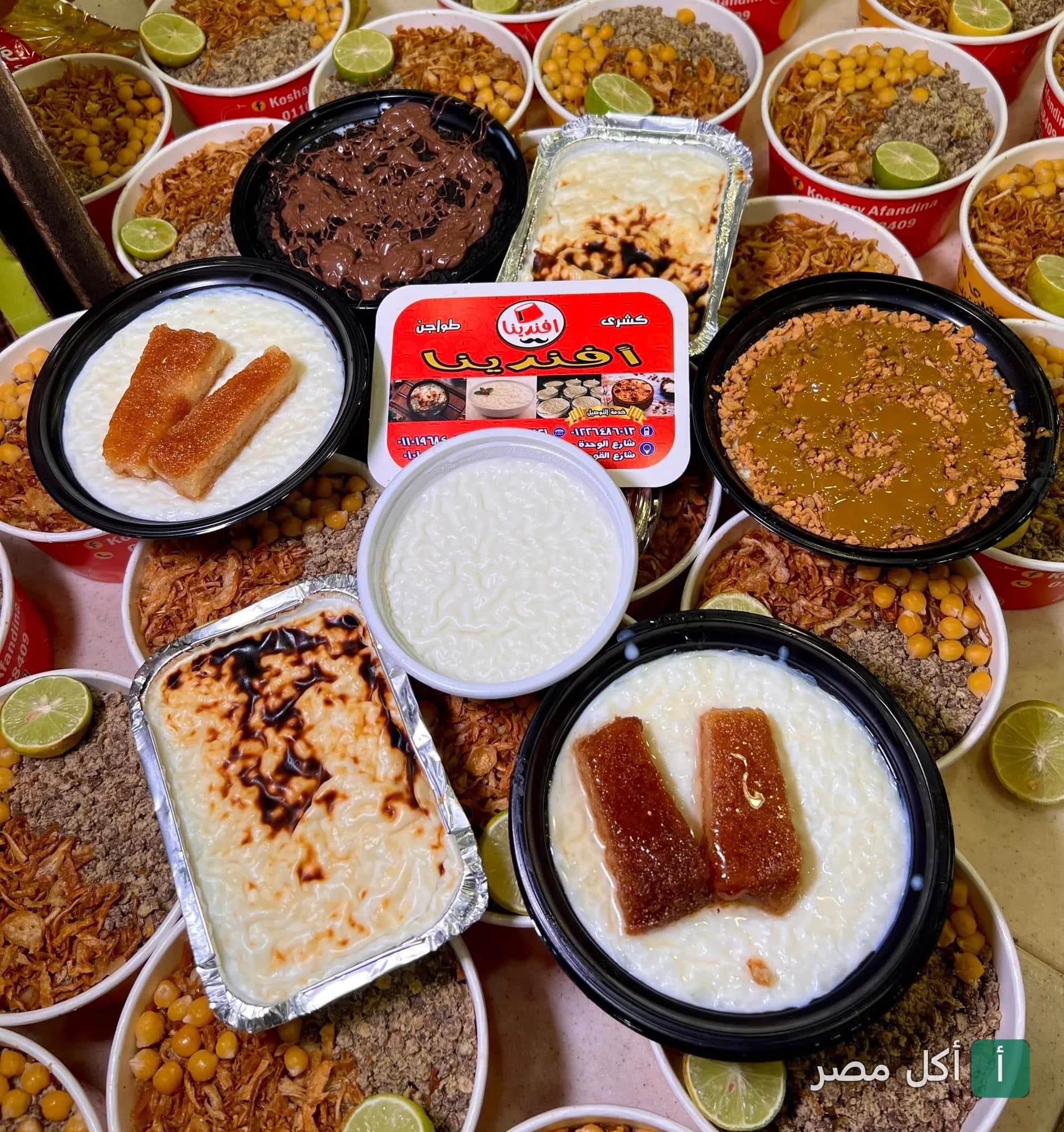 تشكيلة متنوعة من أطباق كشري افندينا القومية مع أطباق أرز باللبن ومهلبية في إمبابة.