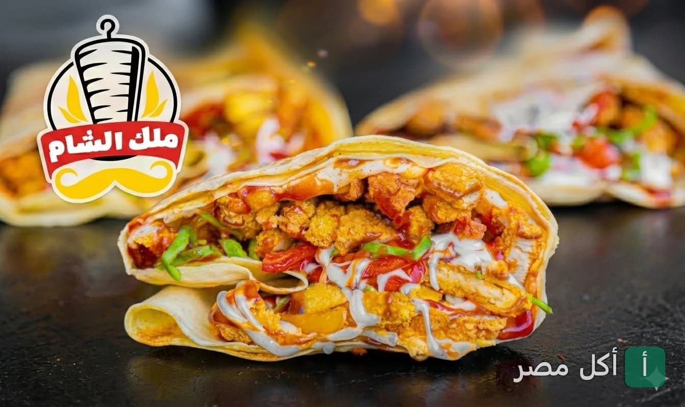 ساندوتش شاورما سوري محشو بالدجاج والصوصات من مطعم ملك الشام في المنيرة بإمبابة.