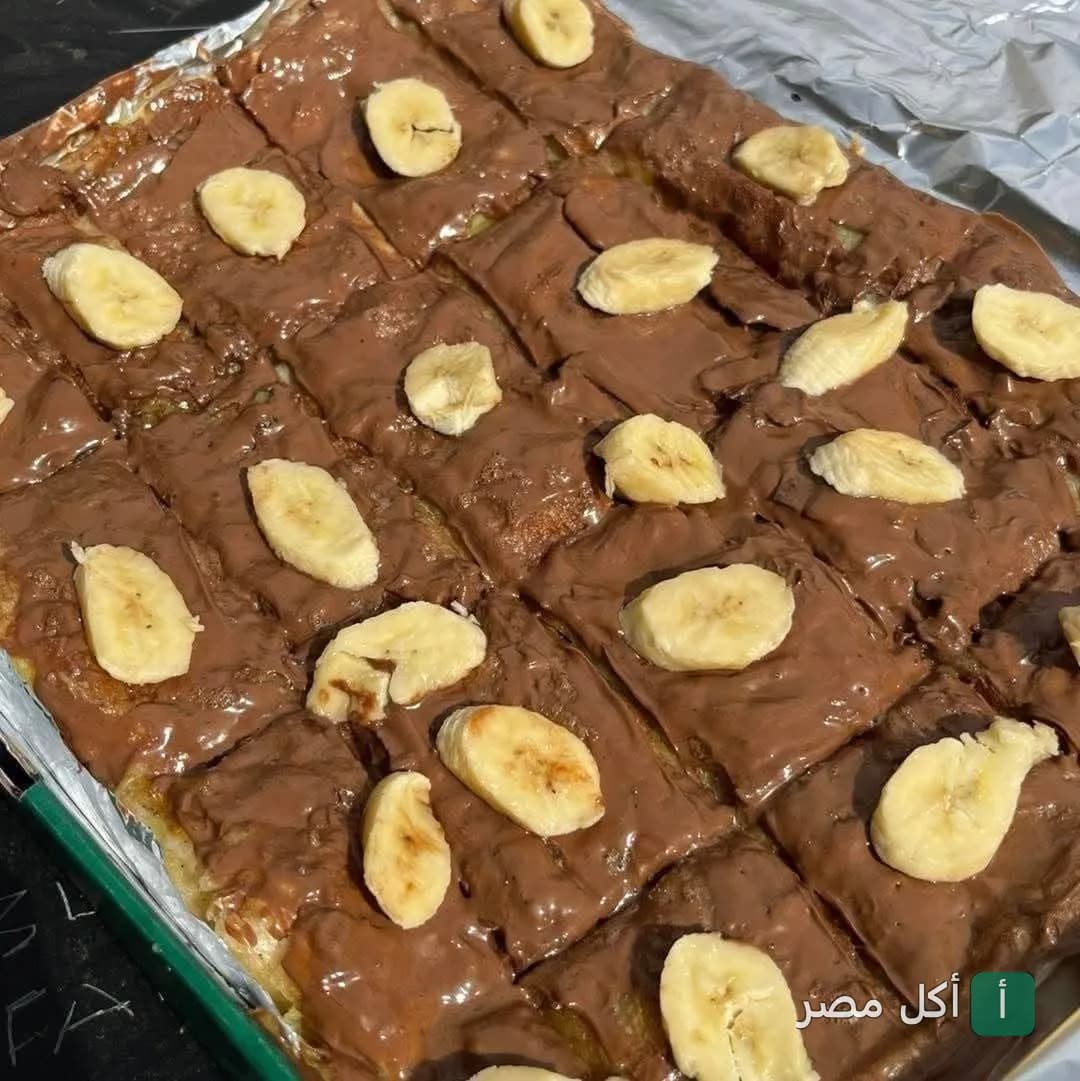 فطيرة حلوة بالشوكولاتة والموز من فطاطرى وحلوانى السفير في وراق العرب