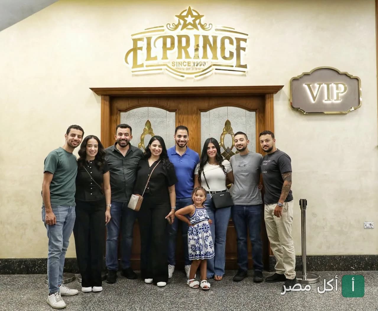 مجموعة من الأصدقاء أمام مدخل منطقة الـ VIP في مطعم البرنس بإمبابة.