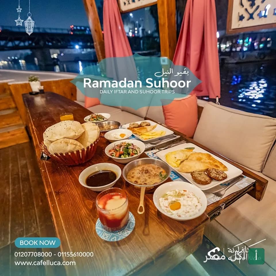 مائدة سحور رمضانية متنوعة على مركب كافيلوكة في النيل بالدقي.