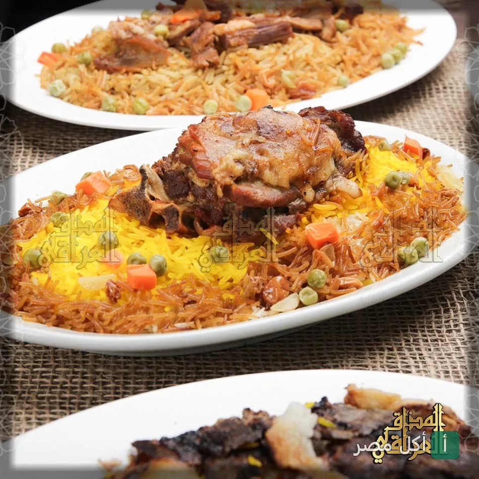 أطباق أرز عراقي باللحم والخضار من مطعم المذاق العراقي في الصف