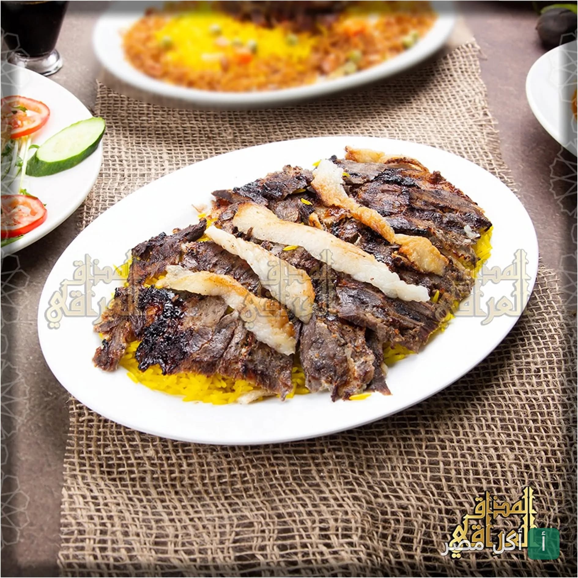 طبق شاورما لحم عراقي على أرز أصفر في مطعم المذاق العراقي بالصف