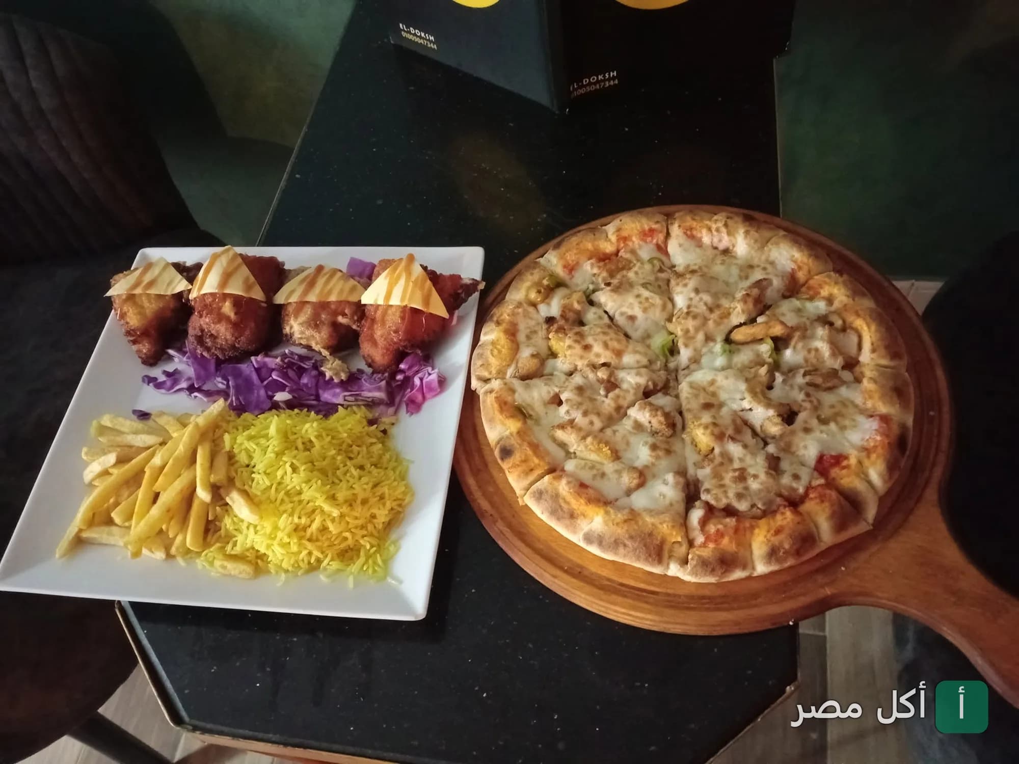 بيتزا مع طبق جانبي من الدجاج والأرز والبطاطس المقلية في سيلانترو الطيران بالصف.