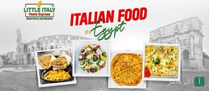 غلاف مطعم ليتل إيطالي باستا إكسبريس في الصف يظهر تشكيلة من الأطباق الإيطالية.