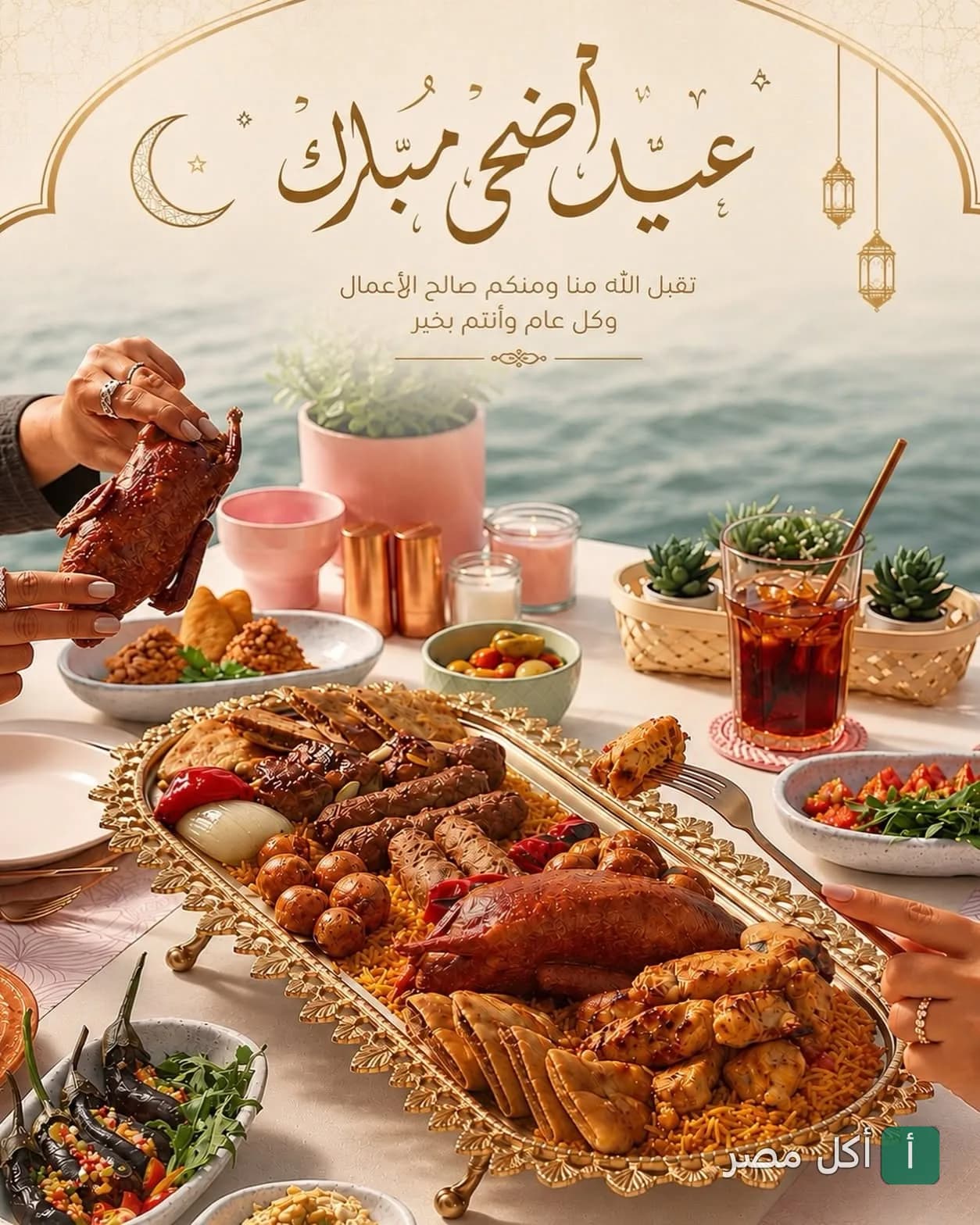 مائدة طعام رمضانية فاخرة تضم أطباق مشويات متنوعة ومحاشي في مطعم حوكا بـ بلازا إسبانيا مول بالشيخ زايد.