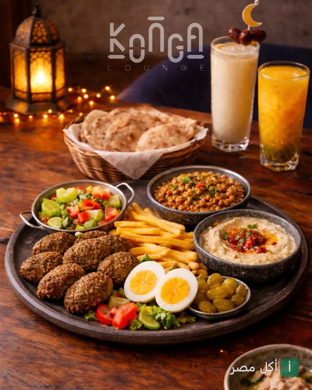 طبق إفطار مصري متنوع يضم فلافل، فول، حمص، بيض مسلوق، وبطاطس مقلية في كونجا لاونج بالشيخ زايد.
